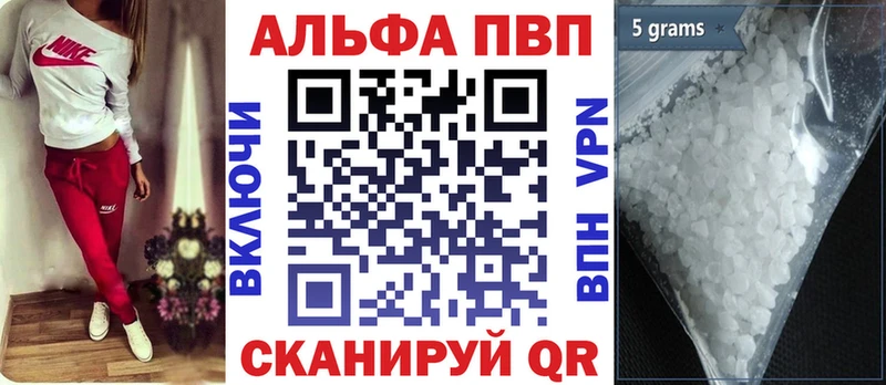 цена   Иланский  блэк спрут рабочий сайт  Alpha PVP Соль 