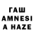 ТГК концентрат Amos 3