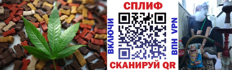 Еда ТГК конопля  Иланский 