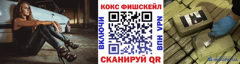 Cocaine 97% Иланский