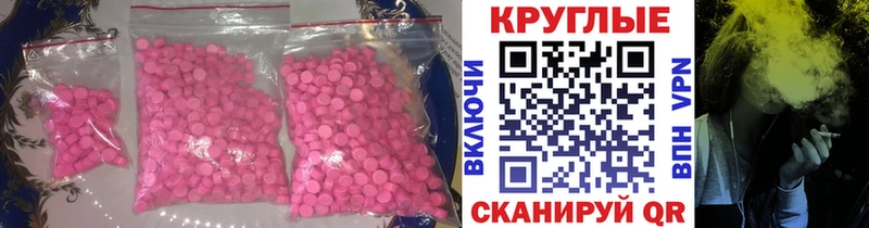 магазин продажи   Иланский  Ecstasy DUBAI 