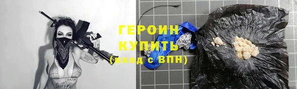 метадон Абдулино