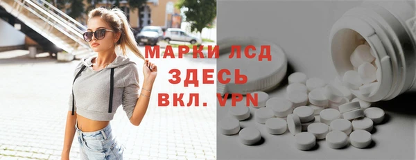 не бодяженный Абаза