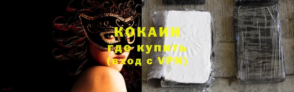 не бодяженный Абаза