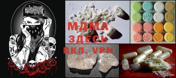 крисы Абинск