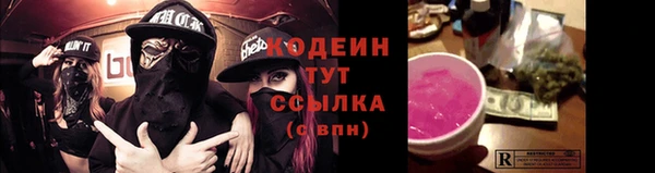 не бодяженный Абаза