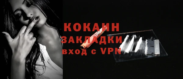 крисы Абинск