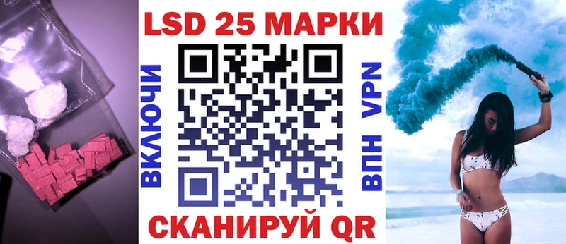 blacksprut ТОР  Иланский  LSD-25 экстази ecstasy 