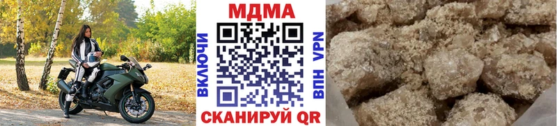 MDMA кристаллы  Иланский 