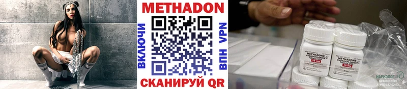МЕТАДОН VHQ  площадка официальный сайт  Иланский 