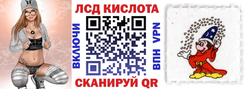 Марки 25I-NBOMe 1500мкг  где купить наркоту  Иланский 