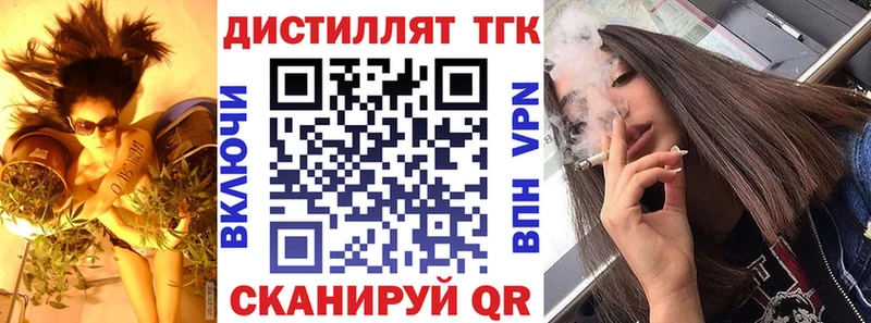 даркнет сайт  Иланский  ТГК вейп 